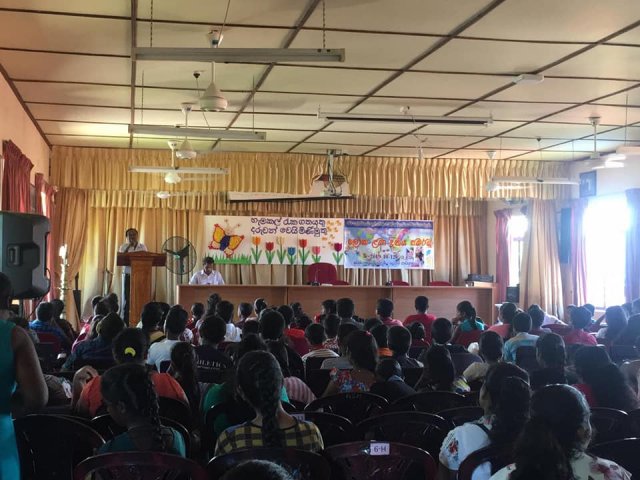 ලෝක ළමා දින වැඩසටහන - 2019