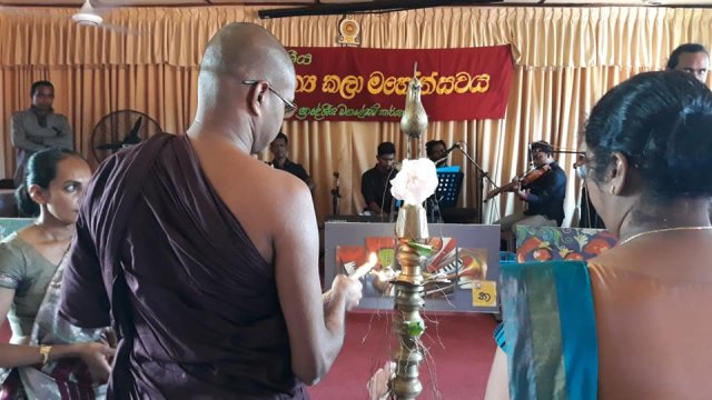සාහිත්‍ය උත්සවය  - 2019